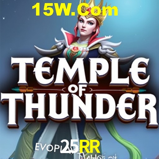 APP oficial da 25RR para mobile