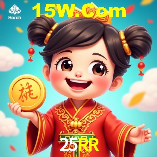 25RR — tela de envio de sugestão dentro do aplicativo oficial